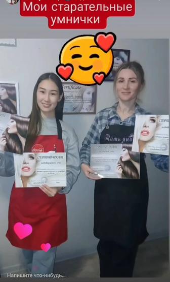 Обучение Мастер реконструкции волос