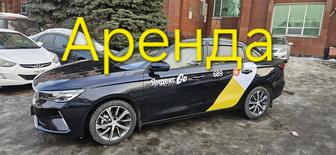 Аренда авто под Яндекс.Такси