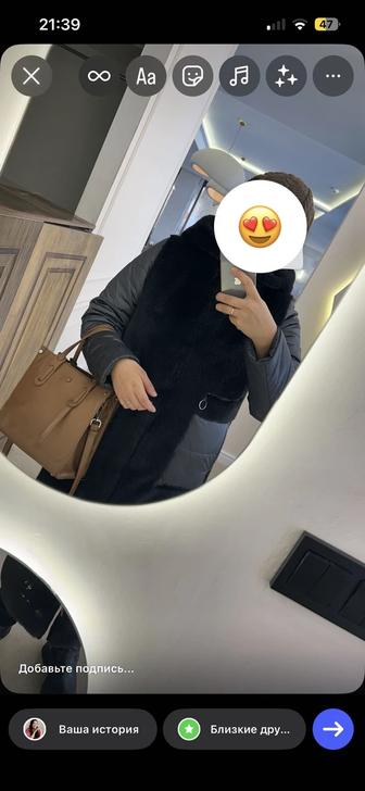 Куртка / экошуба