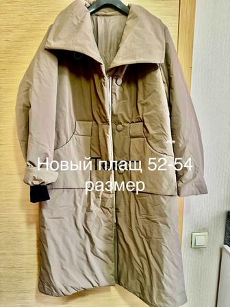 Плащ женский. 52-54