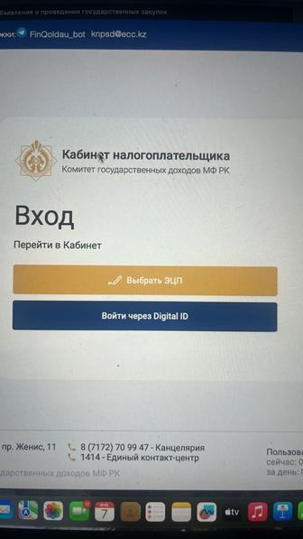 Помогу сдать отчеты по ип/нулевки/ликвидационные/и мн.другое