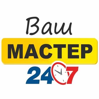 Услуги сантехника шымкент