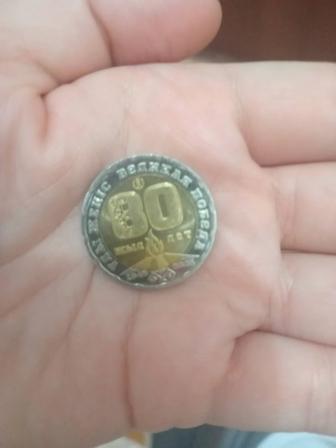 Монета 200тг 80жыл