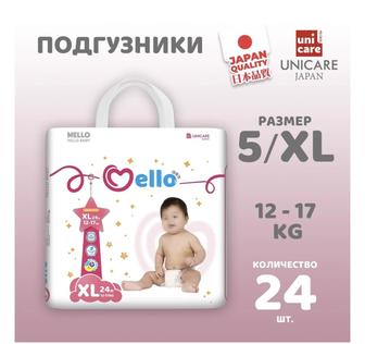 Подгузники детские