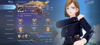 Продам аккаунт Mobile legends bang bang
