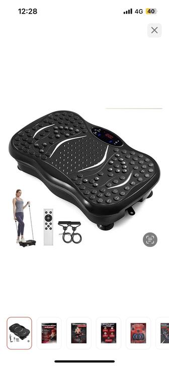 Продам виброплатформу