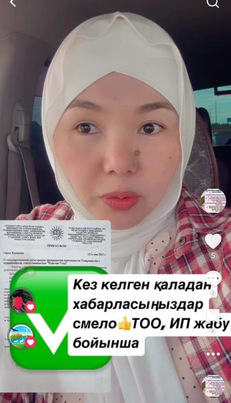 Бухгалтер