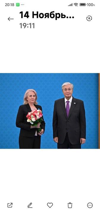 Учитель казахского языка. Зам дир.по Увр.