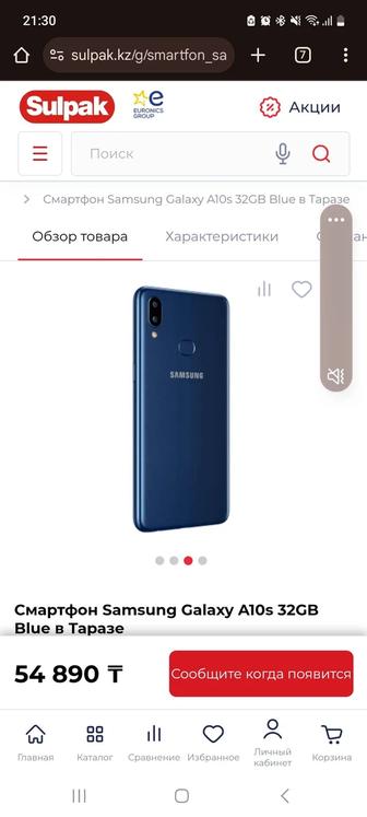 Продам смартфон Samsung A10 S, б/у