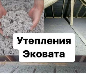 Эковата Утепление крыша