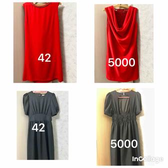 Продам Б/у женские платьяхорошим состоянии