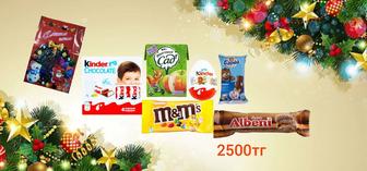 Новогодние подарки.!!!