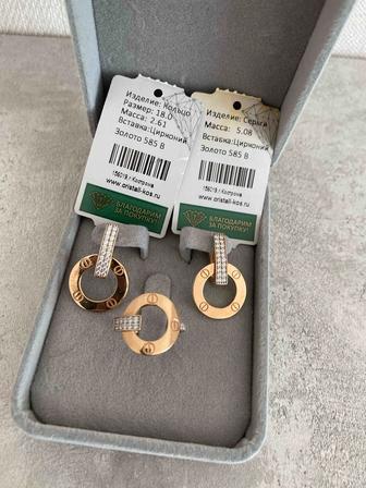 Продам золотой набор
