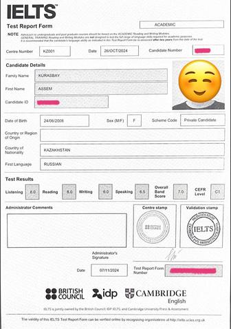 Репетитор английского языка