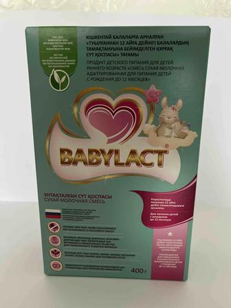 Детская смесь Babylact