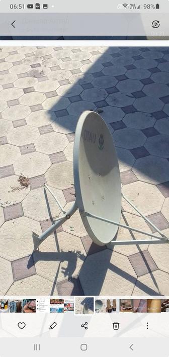 Отау ТВ
