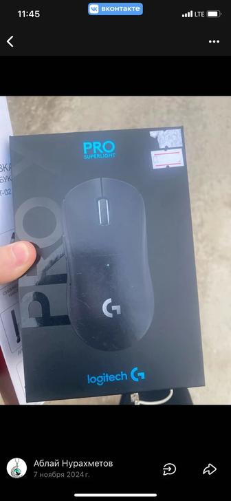 игровая мышка срочно