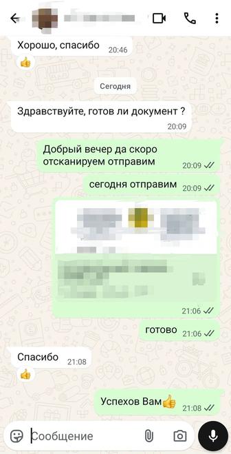 Переводчик английского языка с нотариусом