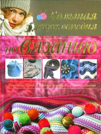 Продам книгу