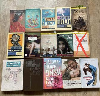 Продам книги