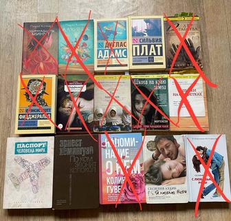 Продам книги