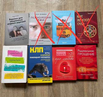 Продам книги