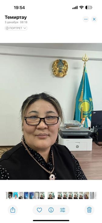 Администратор