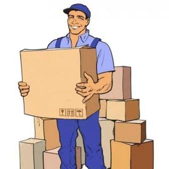 Услуги грузчиков