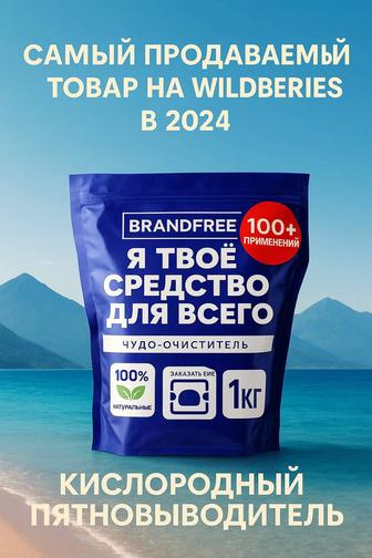 Создаем карточки товара для любого маркетплейса