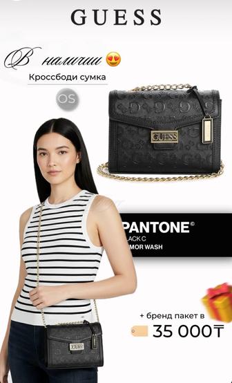 сумка guess