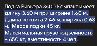 Лодка