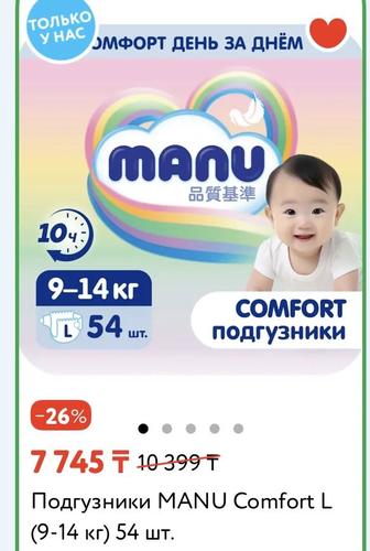 Продам Подгузники