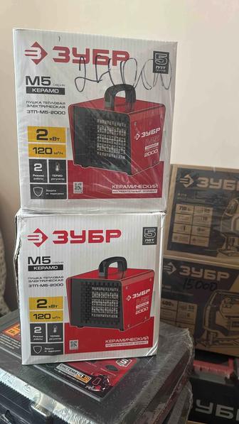 Пушка ЗУБР тепловая электрическая