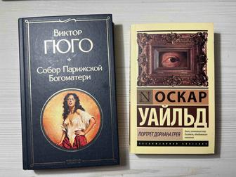 Продам книги в хорошем состоянии