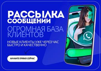 рекламное агентство