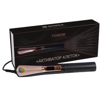 Активатор клеток