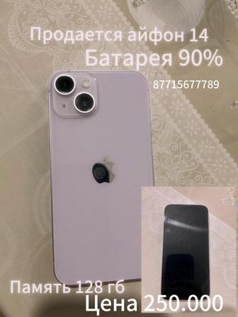 Продам айфон плюс чехол в подарок (новый)!!!