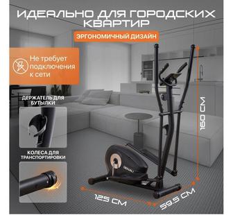 Тренажер эллиптический