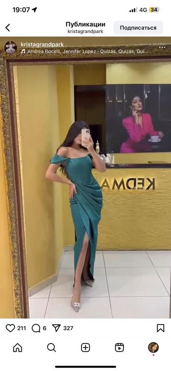 Шикарное платье на выпускной