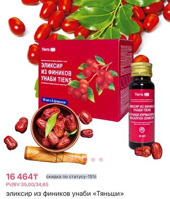 Концентрированный сироп из фиников Унаби Тяньши