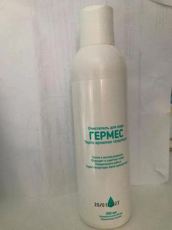 Теріге арналған тазартқыш. Очиститель для тела.