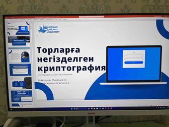 презентация, отчет, эссе, резюме