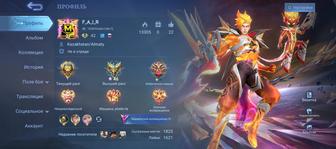 Аккаунт млбб