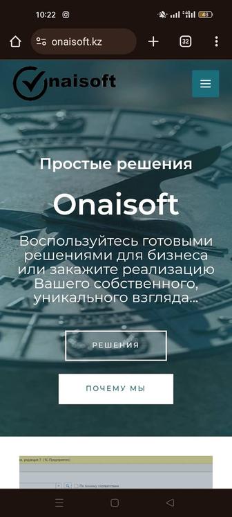 Программист 1С с гарантией результата программирование, курсы и
доработка