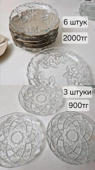 Продается посуда стекло