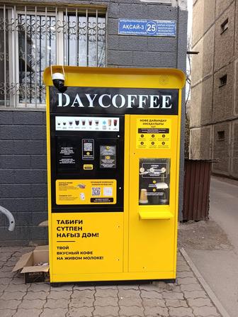 Кофейня самообслуживания