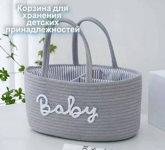 Органайзер (корзина) для хранения детских принадлежностей