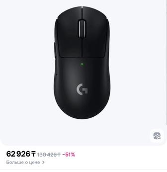 Продам игровую мышку