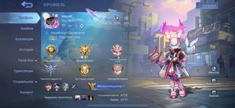 Аккаунт mobile legends
