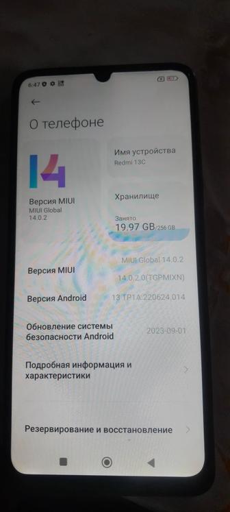 Редми 13с сатылады жағдайы жақсы , артқы камерасының алынганы болмаса бәр